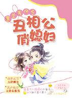 穿越古代当昏君全集免费观看