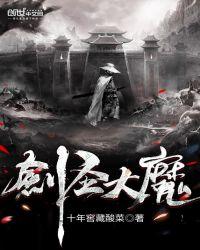 有大魔导师剑圣类的