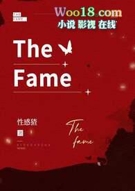 the fame game