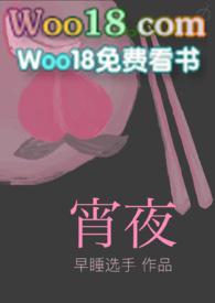 宵夜1v1 周锦