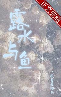 露水和雨水成分是一样的吗