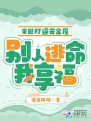 末世建房子游戏