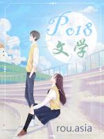 冷帝的囚后免费全文
