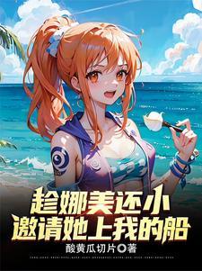 开局万倍修炼系统