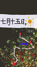 七月十五的意思