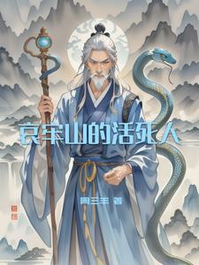 哀牢山在什么地方?