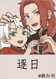 银魂justwe